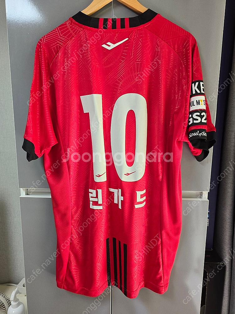 FC서울 린가드 유니폼 110사이즈 판매합니다~!--2