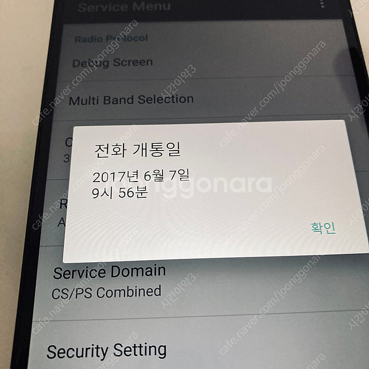 LG V20 실버 64기가 액정S급! 무잔상! 4만원 ...--6