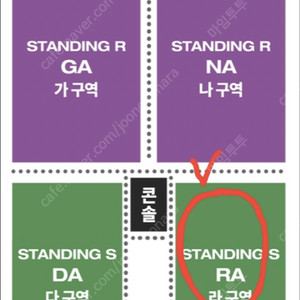 11/30(토) 오피셜히게단디즘 라구역 2연석 100번대 양도합니다.​