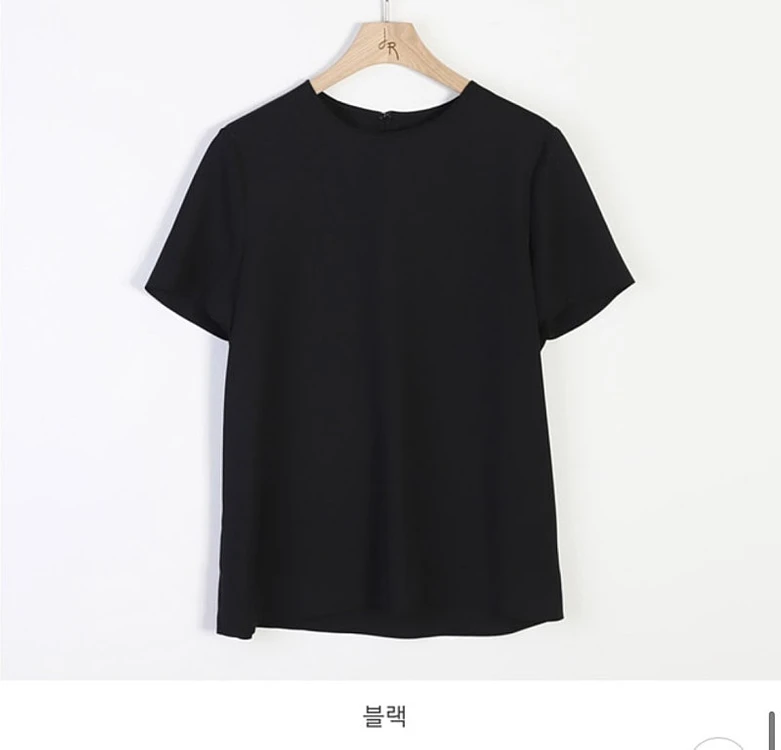 헤이가가 (드랑) 로제 블라우스 이미지