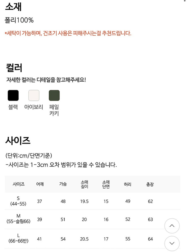 헤이가가 (드랑) 로제 블라우스 이미지