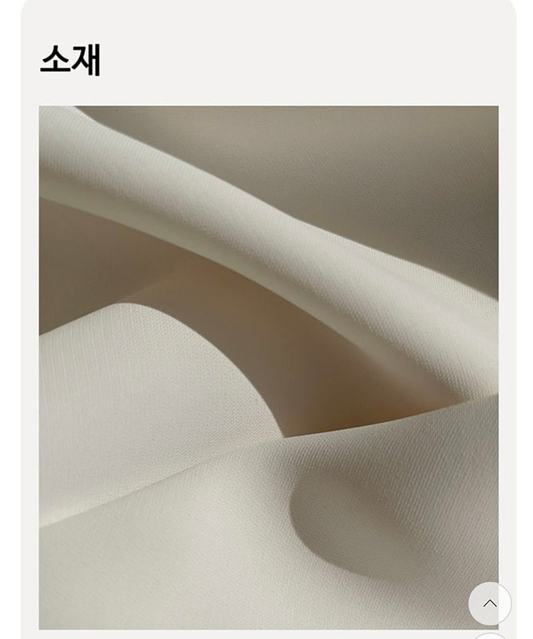 헤이가가 (드랑) 로제 블라우스 이미지