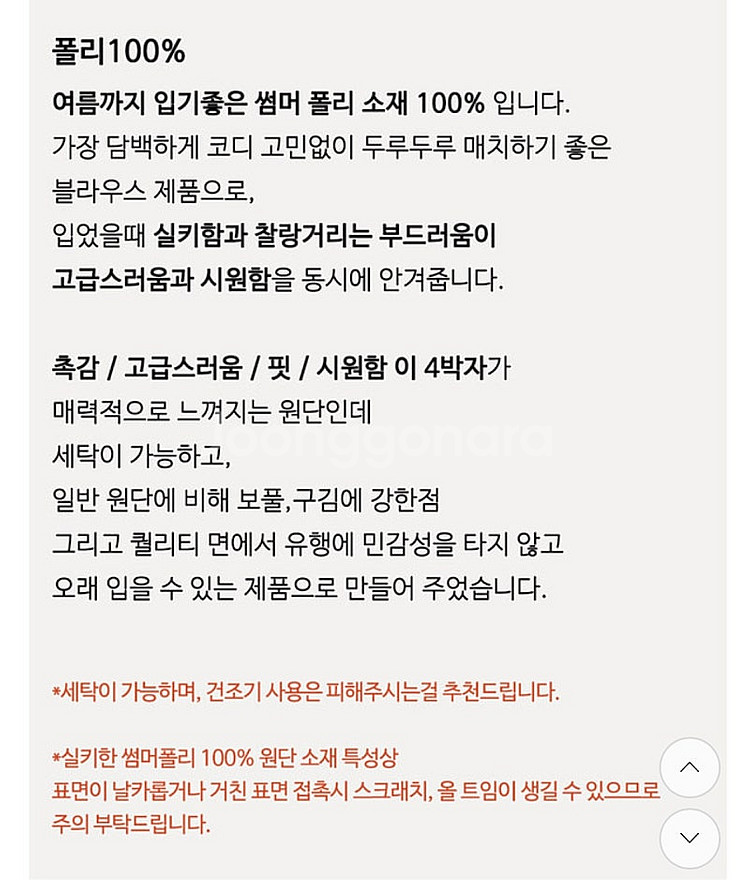 헤이가가 (드랑) 로제 블라우스--7