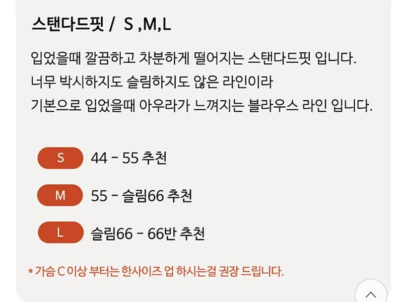헤이가가 (드랑) 로제 블라우스 이미지