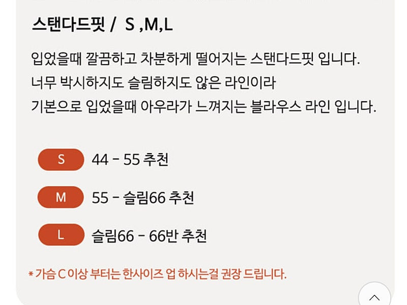 헤이가가 (드랑) 로제 블라우스 이미지