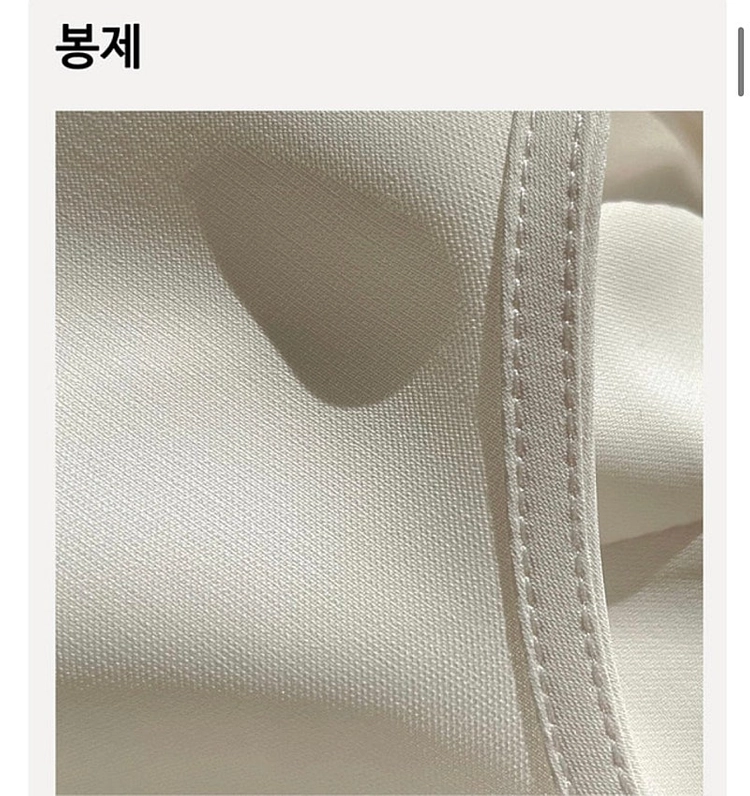 헤이가가 (드랑) 로제 블라우스 이미지
