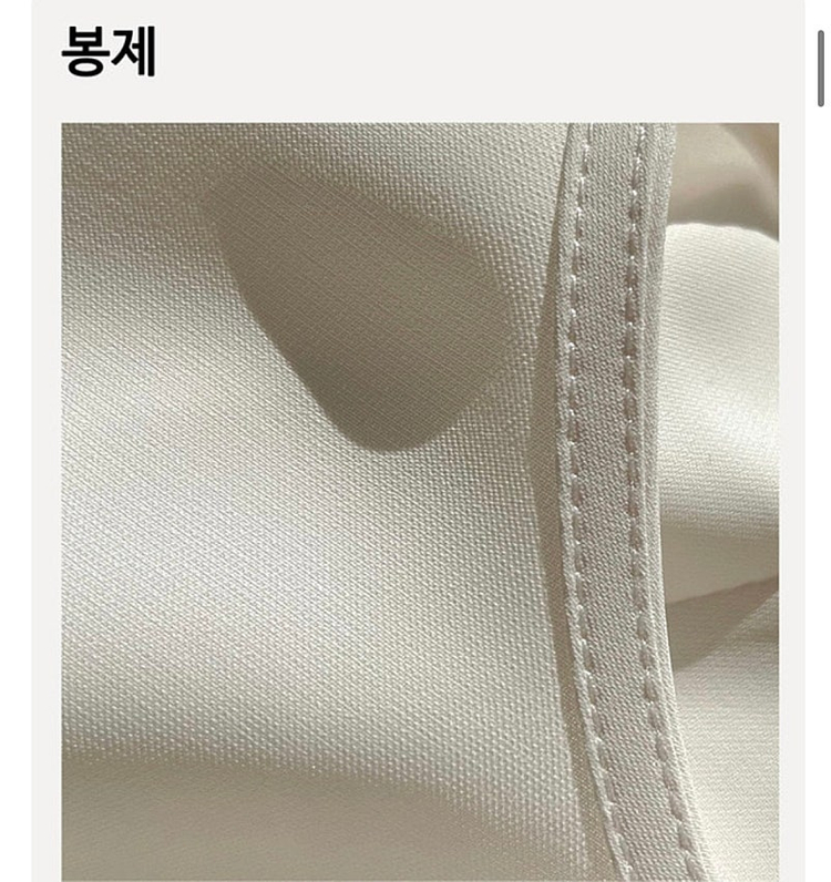 헤이가가 (드랑) 로제 블라우스 이미지