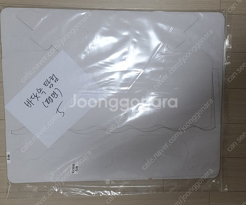 택포)종이반제풉 만들기 미술재료,diy,미술학원교습소 ...--1