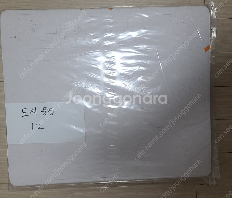 택포)종이반제풉 만들기 미술재료,diy,미술학원교습소 ...--3