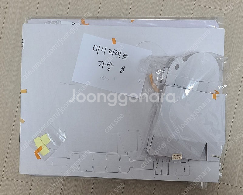 택포)종이반제풉 만들기 미술재료,diy,미술학원교습소 ...--6