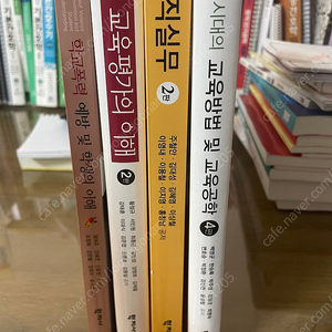 학지사 교직 교재 판매합니다