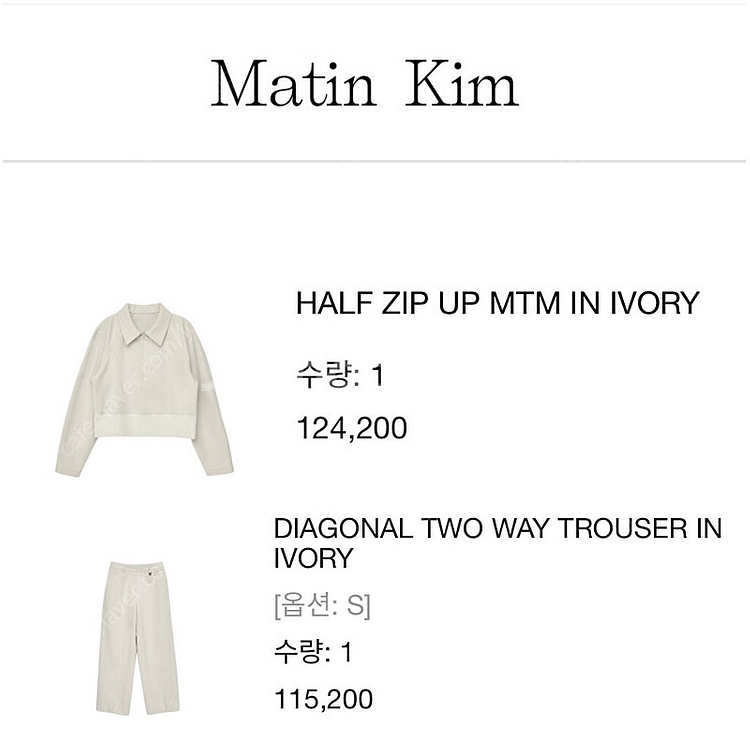 MATINKIM 마뗑킴 mtm 셋업--0