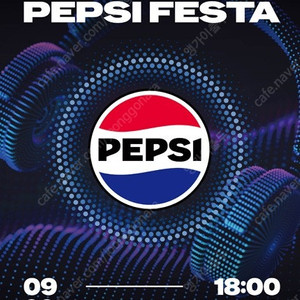 2024 펩시 페스타 (2024 PEPSI FESTA) 2인