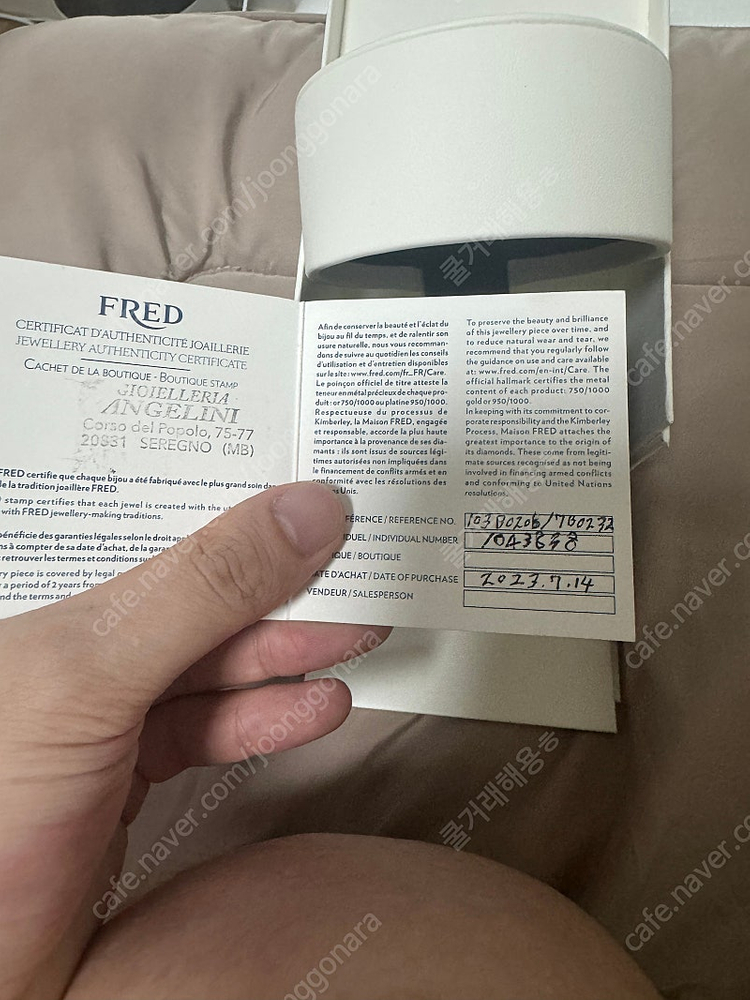 프레드 포스텐 풀파베 목걸이 라지 이미지