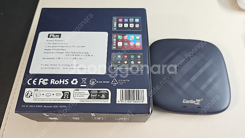 카링킷 플러스 QCM6125 ux999--2