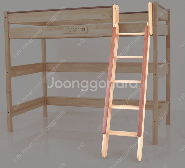 숲소리 침대 긴 사다리 삽니다. 구합니다.--0