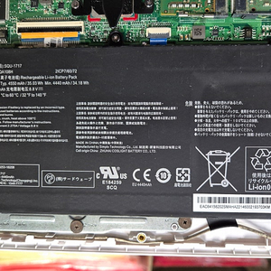 LG 울트라 PC 노트북 배터리 SQU-1717