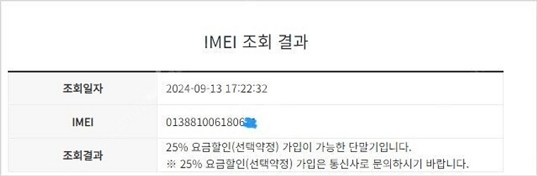 014214 아이폰5S 스그 외관깔끔 액정SS급외고외 ...--8
