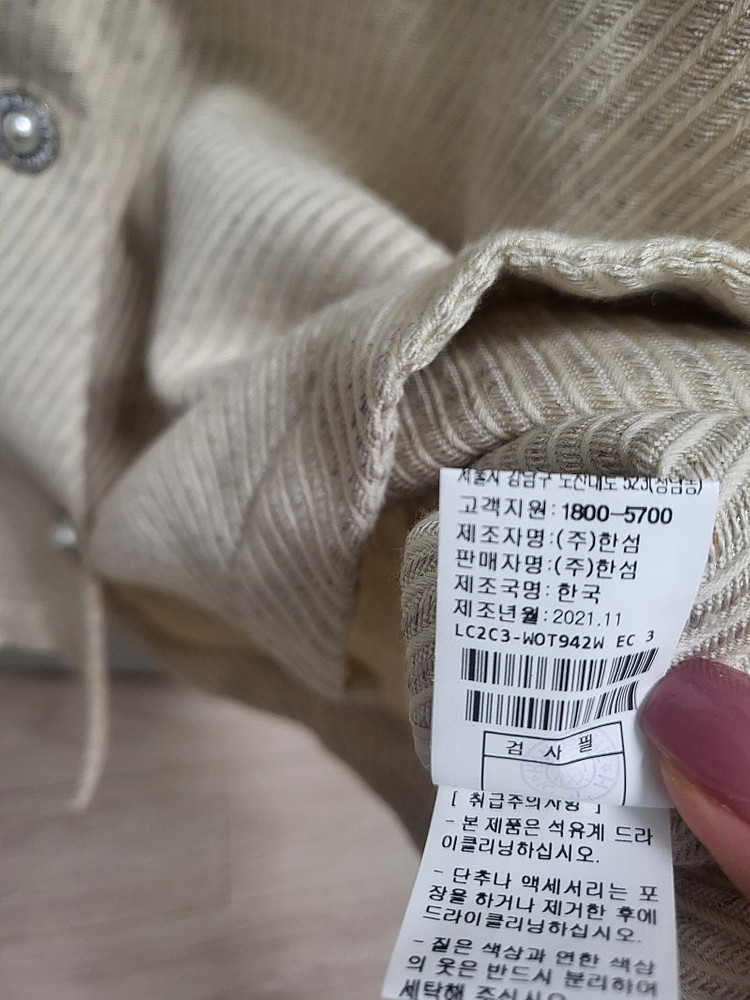 랑방 컬렉션 자켓--1