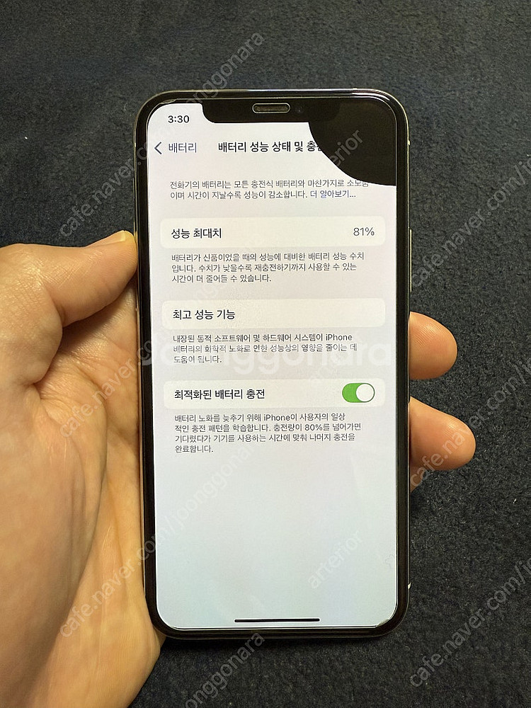 아이폰11프로 256 화이트(페이스id x, 액정 멍)--1