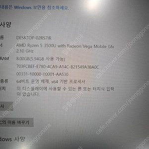 레노버 IdeaPad S340-15API