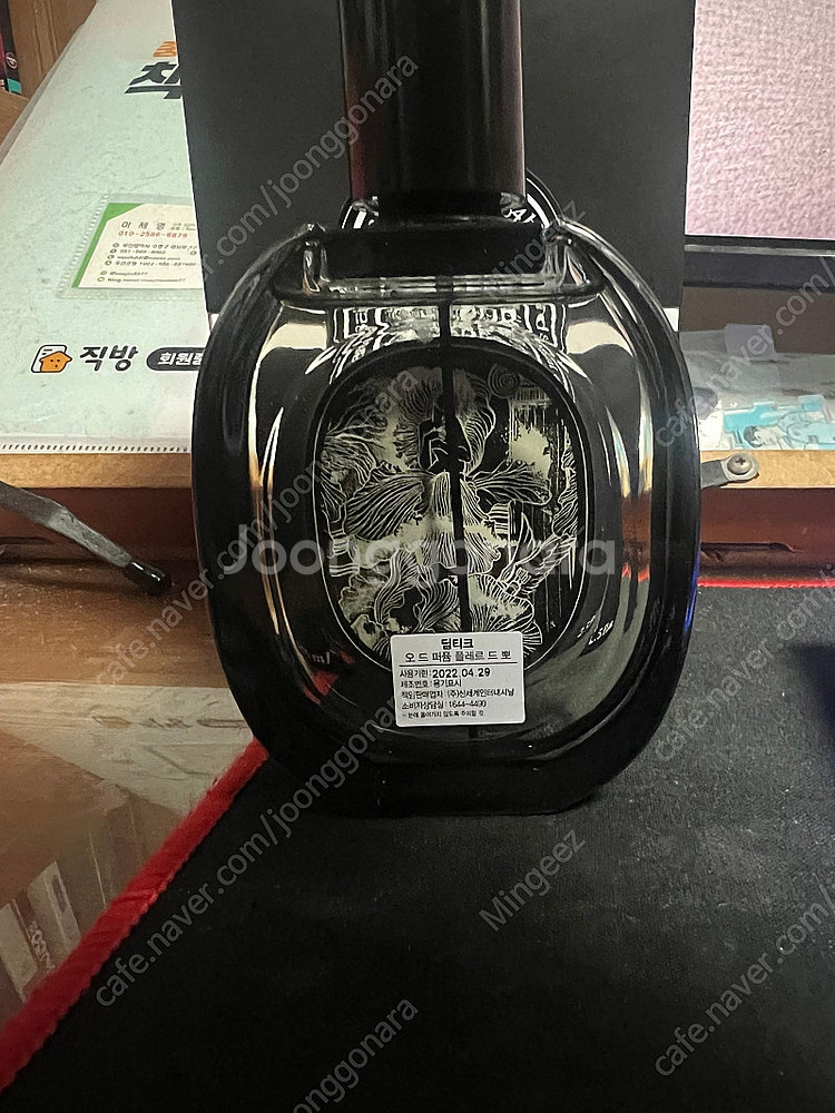 딥티크 플레르드뽀 75ml--1