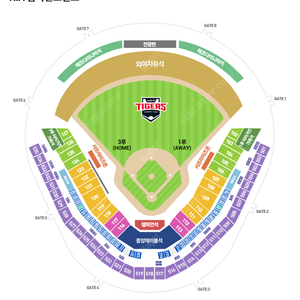 9월 24일(화요일) 기아(KIA) vs 삼성 3루 K3, 1루 k8 [KIA 챔피언스필드] 양도