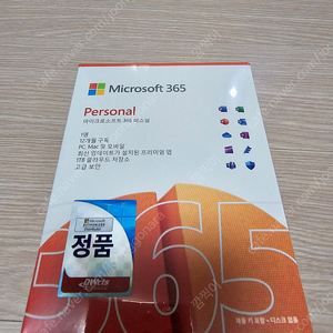 MS 오피스365(퍼스널) 미개봉 새상품