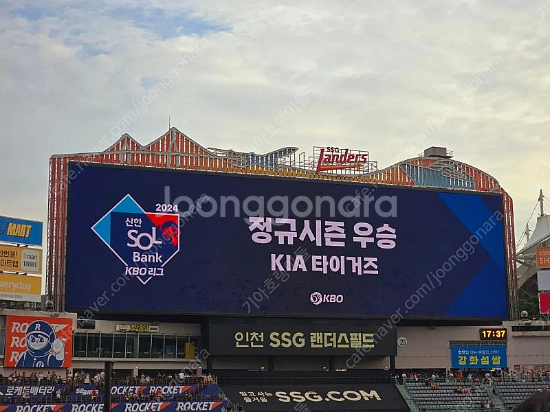 9월 24일 기아 삼성 챔필 1루 K3 좌통~--1
