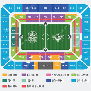 임영웅 자선축구 하나존석 N22구역 2열 2연석