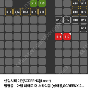 cgv 임영웅, 정국 아이엠 스틸 1매당 85% 예매, 브레드이발소 빵스타의 탄생 1매당 5000원, 극장총집편 봇치 더록 1매당 1000원