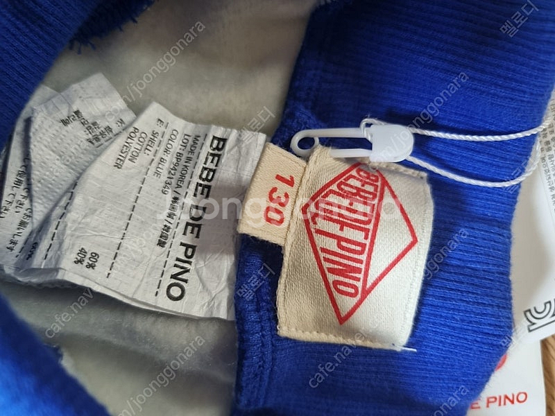 베베드피노기모 트레이닝팬츠130 새옷--2