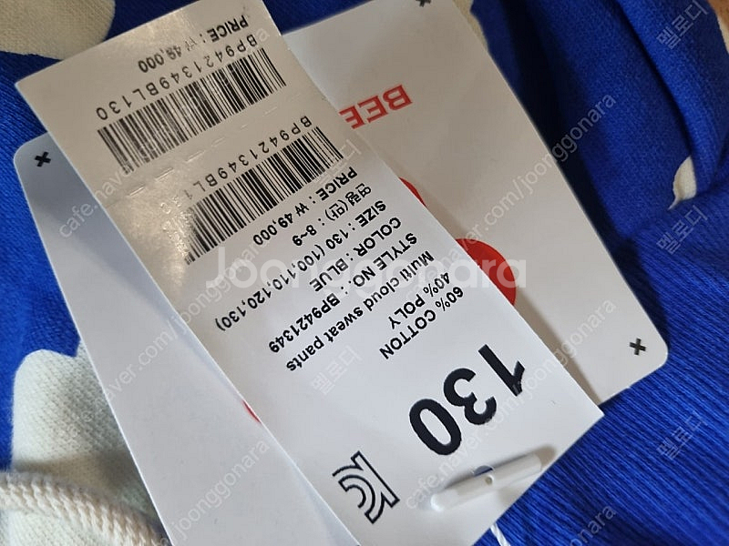 베베드피노기모 트레이닝팬츠130 새옷--3