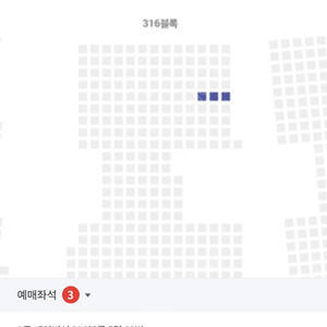 9/21 엘지vs두산 DH 1차전 316블럭 통로 정가양도해요