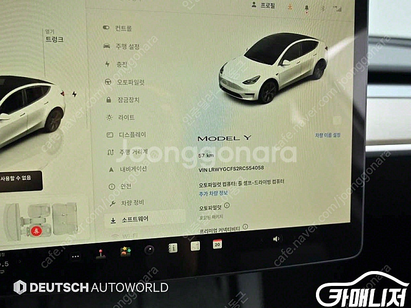 [테슬라]모델 Y RWD | 2024 | 55km년식 ...--7