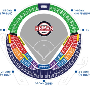 9/21(토) LG vs 두산 DH 1차전 오렌지 2연석 통로