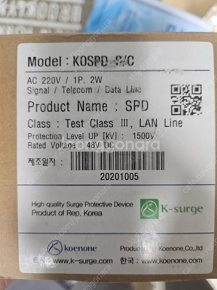 코엔원 SPD팝니다. KOSPD-S/C 미개봉상풉니다.--0