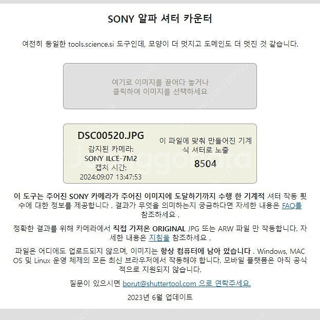 [광주광역시] 소니 a7m2 바디--4