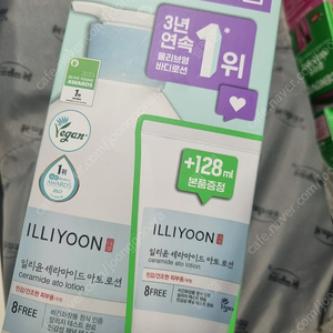 일리윤 세라마이드 아토 로션 600ml+128ml