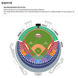 9월21일(토) 22(일)LG vs 두산