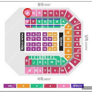 [구합니다] 9/22 아이유콘서트 일요일 동측R구역