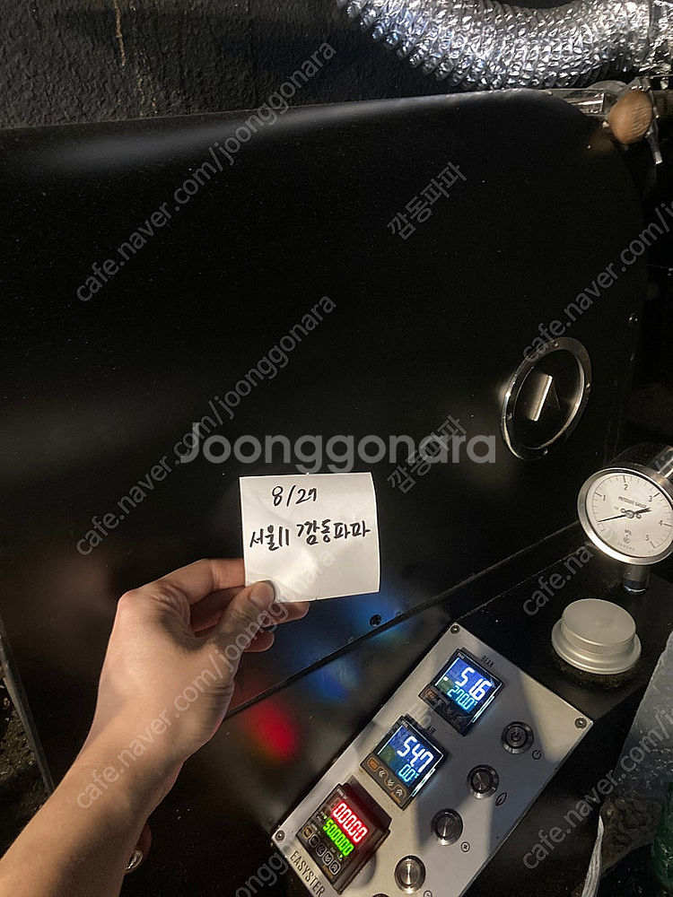 카페정리(훼e61, 이지스터, 호시자키 제빙기, 안핌 ...--2