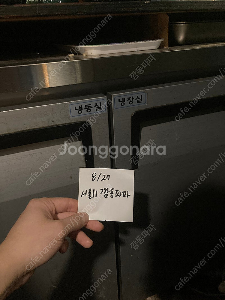 카페정리(훼e61, 이지스터, 호시자키 제빙기, 안핌 ...--3