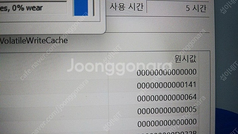 [판매]HP 오멘 최신 고성능 게이밍 노트북/라이젠7,...--5