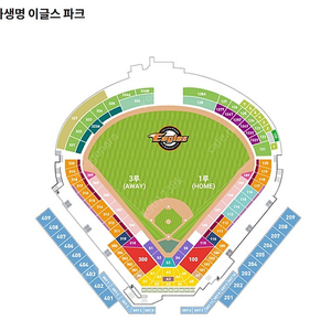 9월27일(금) 한화 vs 기아