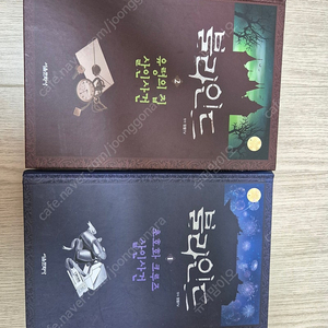 블라인드1-2