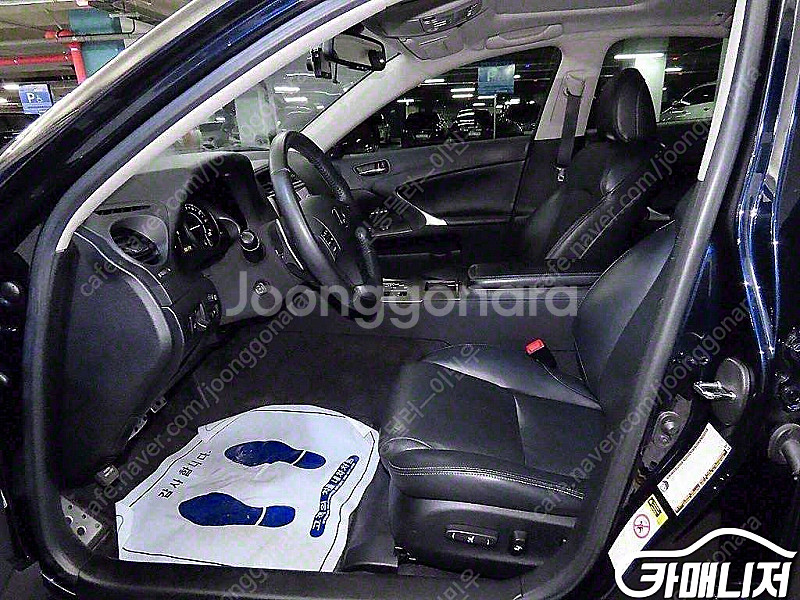 [렉서스]IS250 STYLE EDITION (5인승)...--5