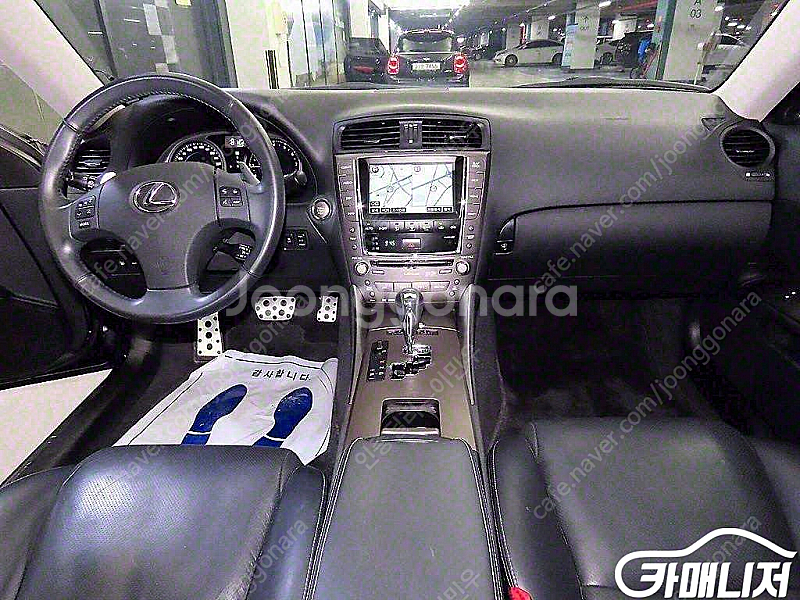 [렉서스]IS250 STYLE EDITION (5인승)...--9