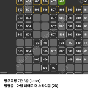 cgv 임영웅, 정국 아이엠 스틸 1매당 85% 예매, 브레드이발소 빵스타의 탄생 1매당 5000원, 극장총집편 봇치 더록 1매당 1000원