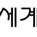 신세계 백화점 모바일 교환권 5천원권을 4700원에 팝니다